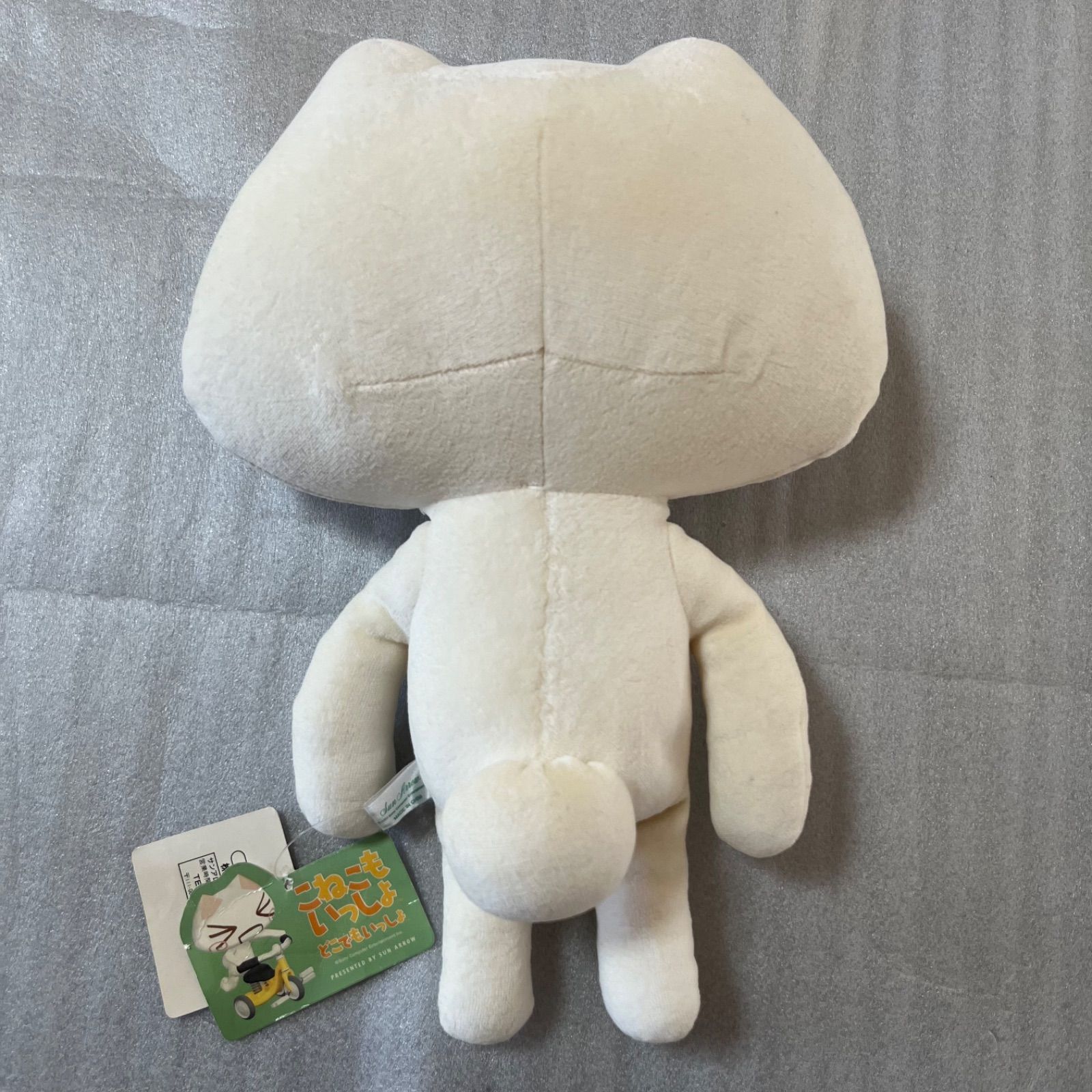 こねこトロ ぬいぐるみ どこでもいっしょ こねこもいっしょ