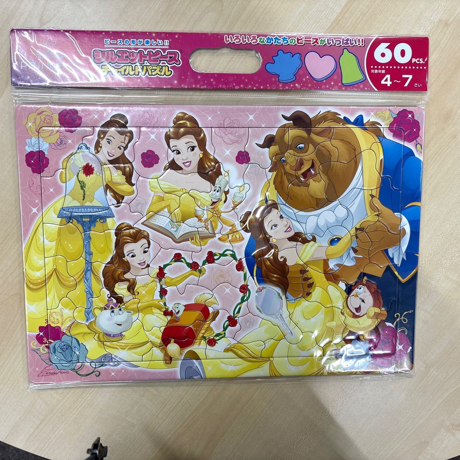 新品未開封】 ディズニー パズル 2点セット アナと雪の女王 ＆ 美女と