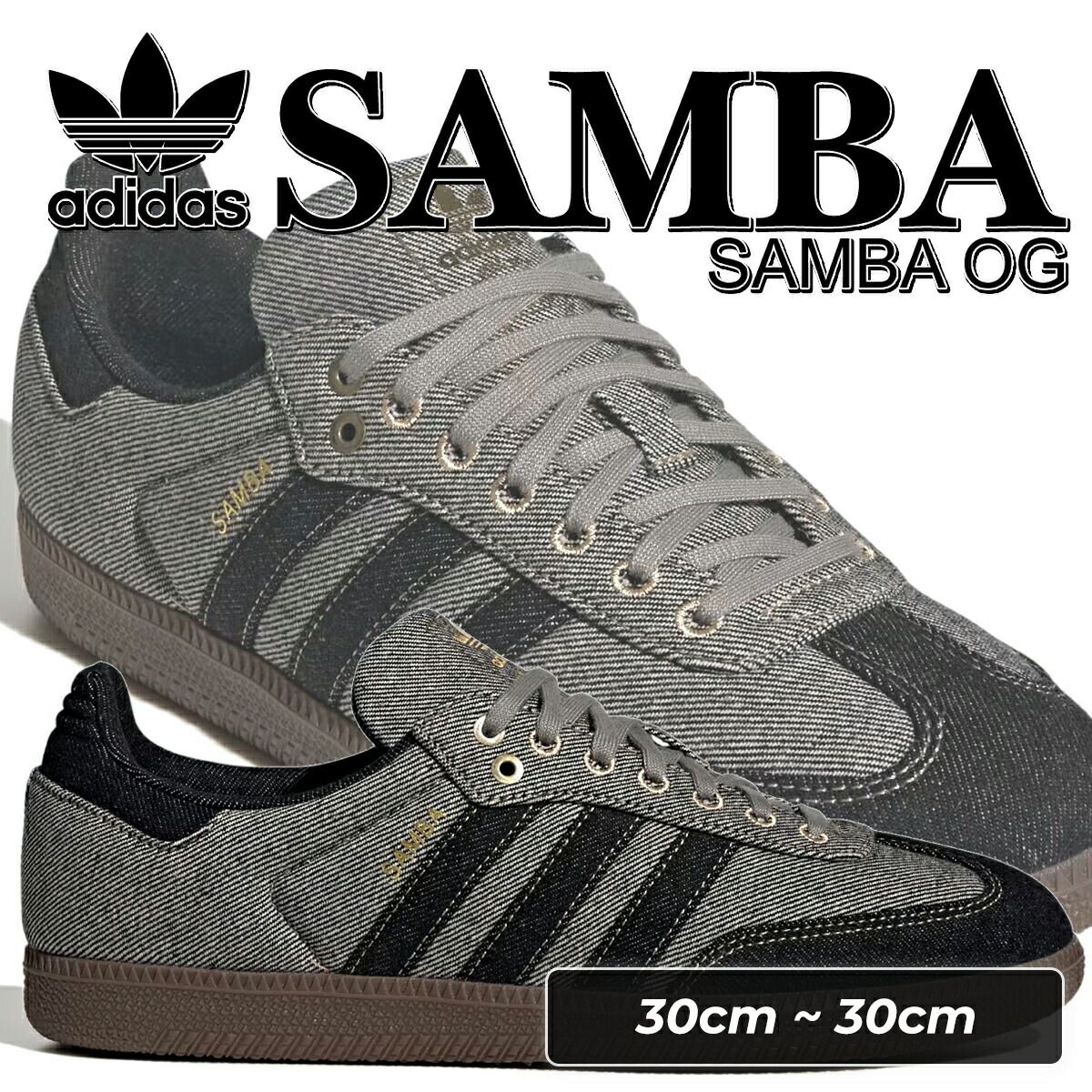 adidas SAMBA OG アディダス サンバ OG 30cm 楽天市場】adidas SAMBA