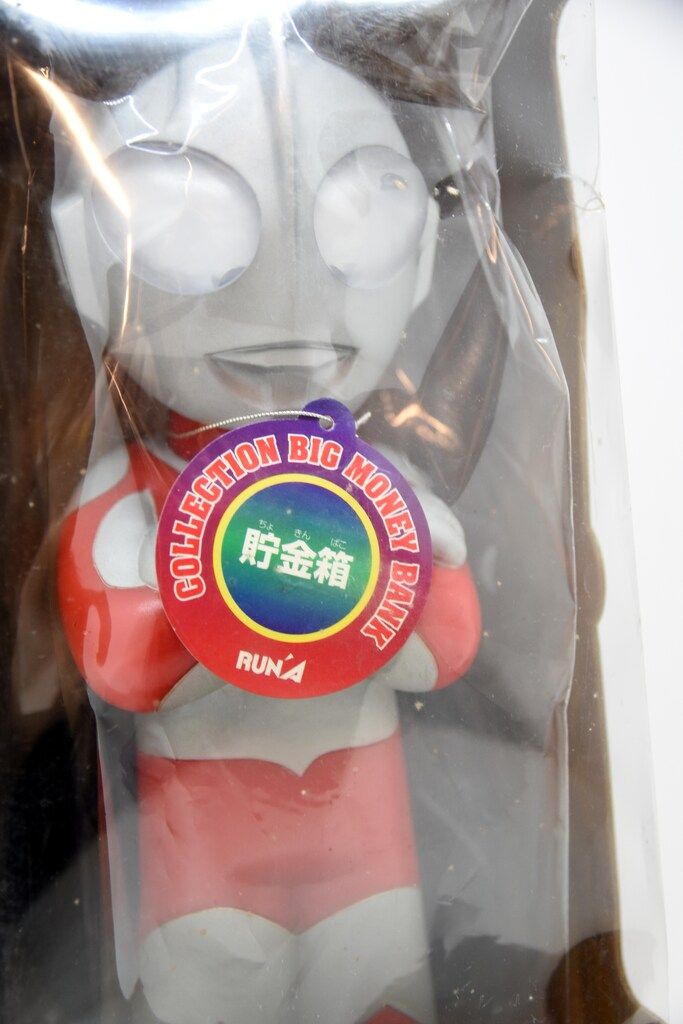 ラナ ビッグマネーバンク ウルトラマン ビッグマネーバンク - メルカリ