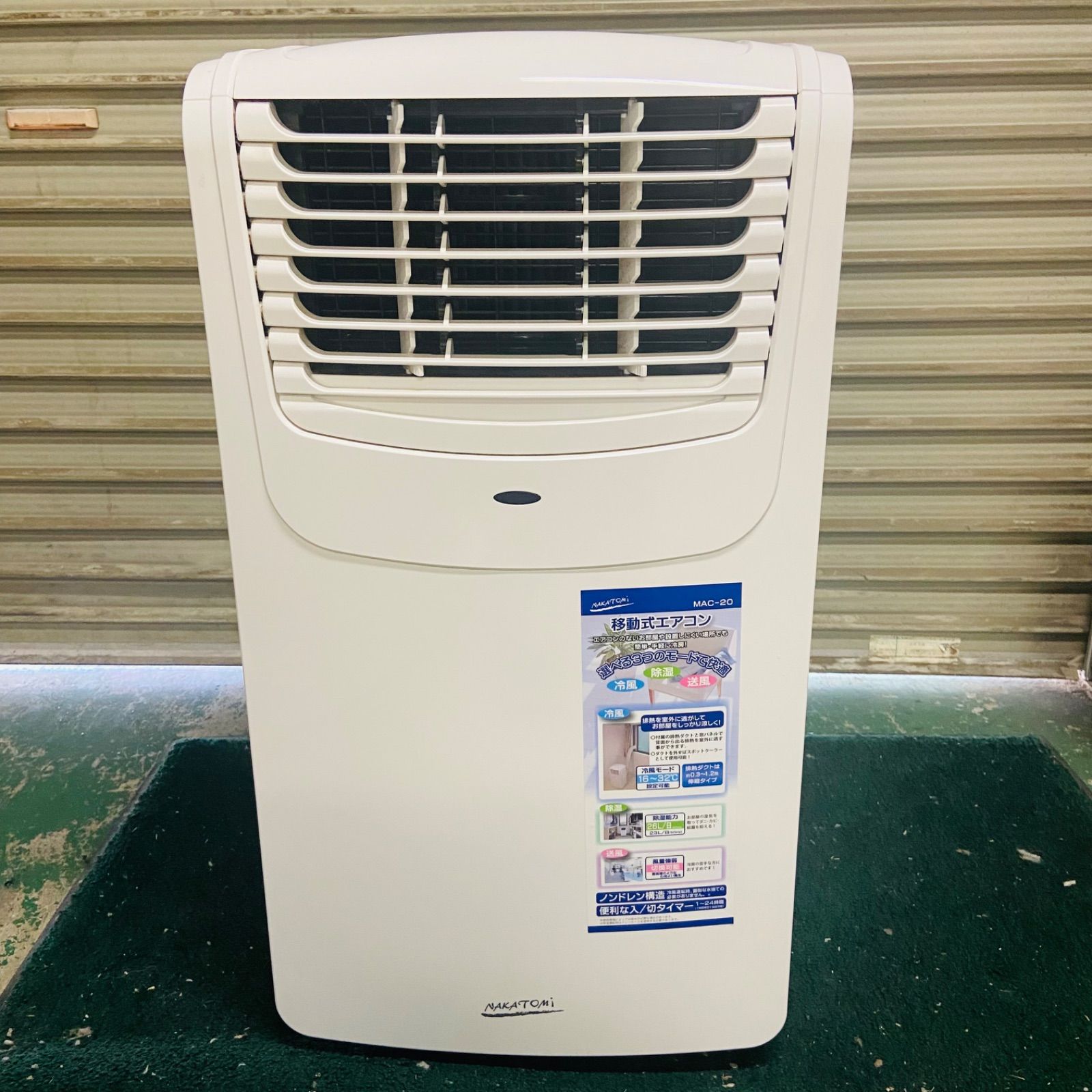1r47.NAKATOMI MAC-20(Ver.3) 移動式エアコン 2023年製 - メルカリ