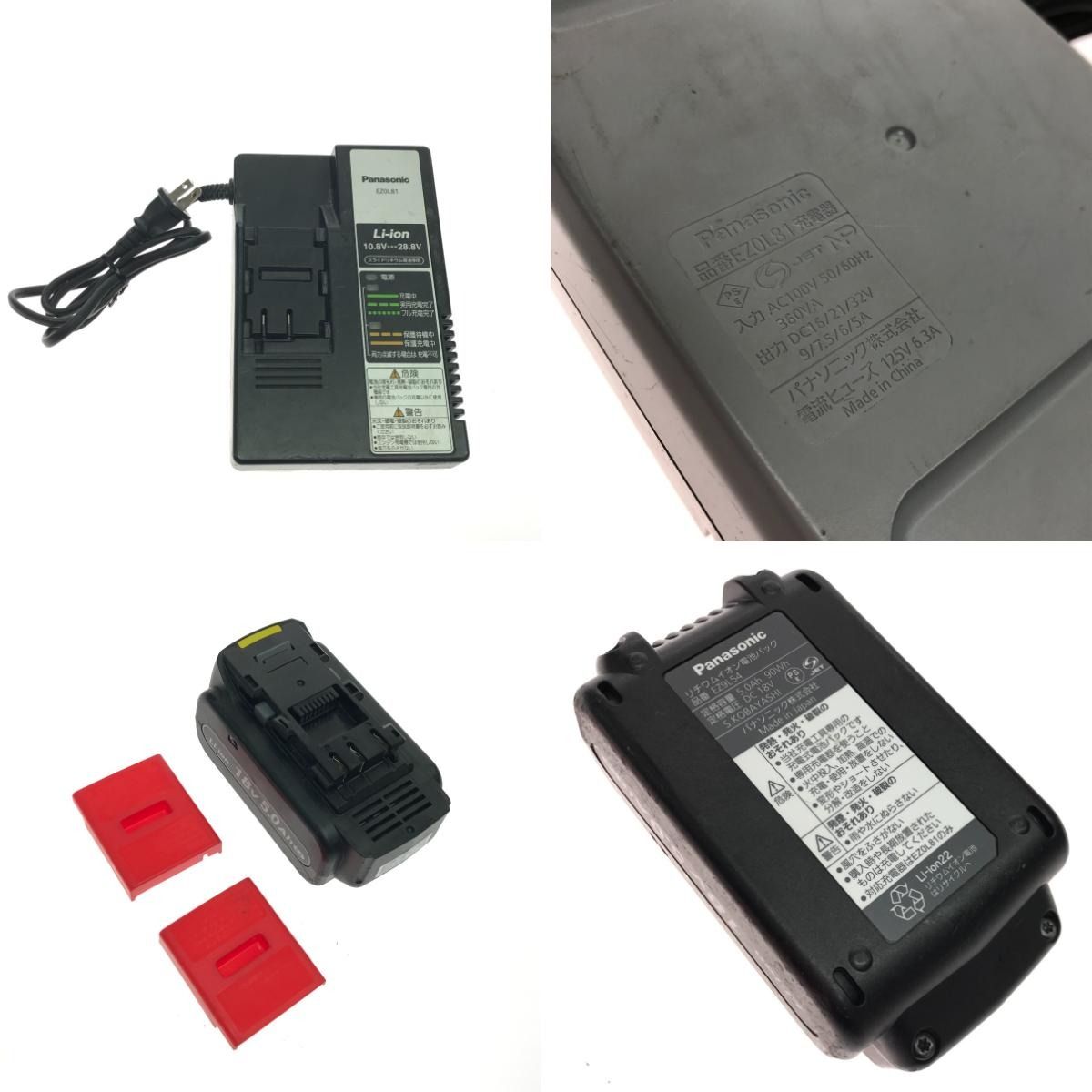  $$ Panasonic パナソニック インパクトドライバ EZ 1 PD レッド 電動インパクトドライバー ドリル ドライバー レンチ