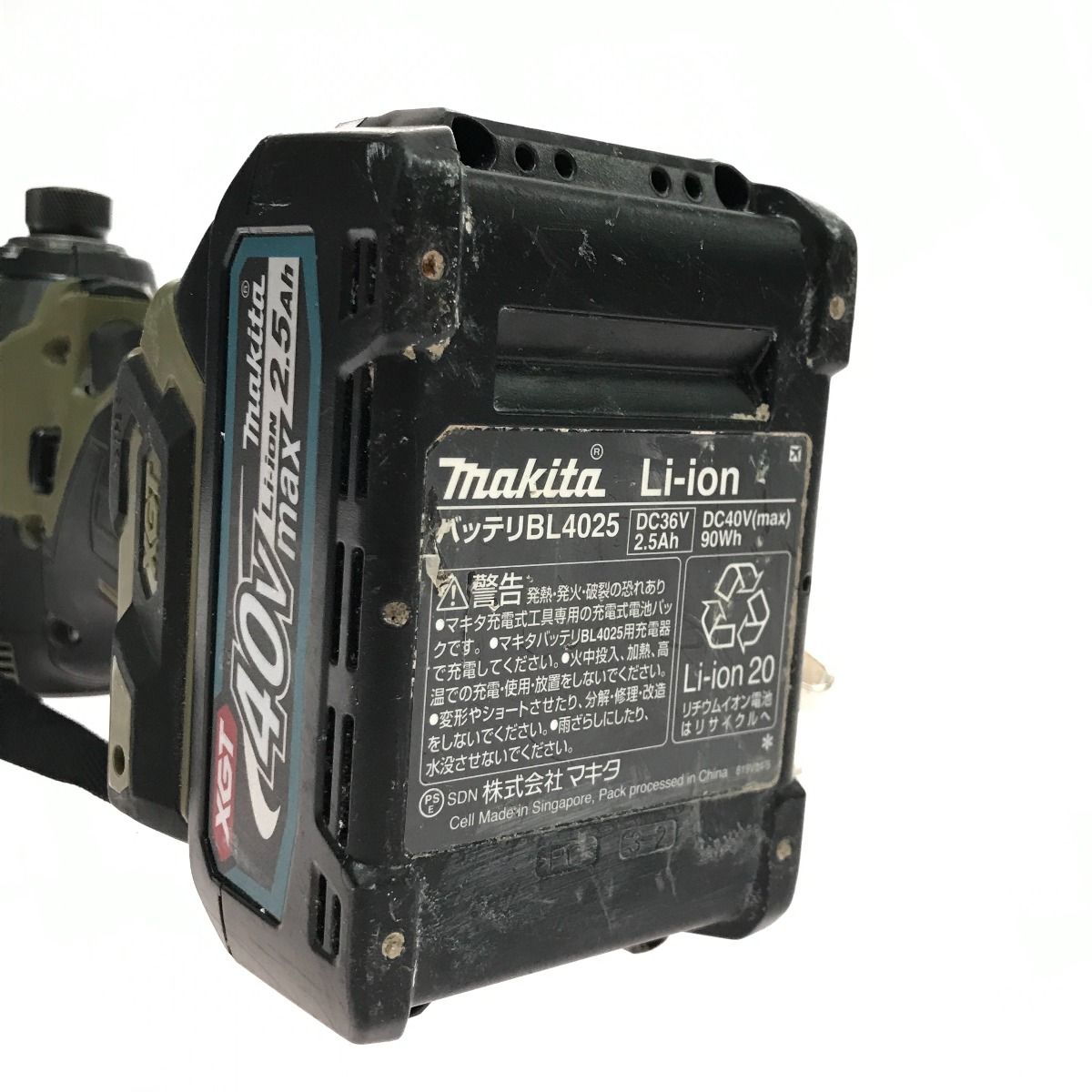 マキタ インパクトドライバ