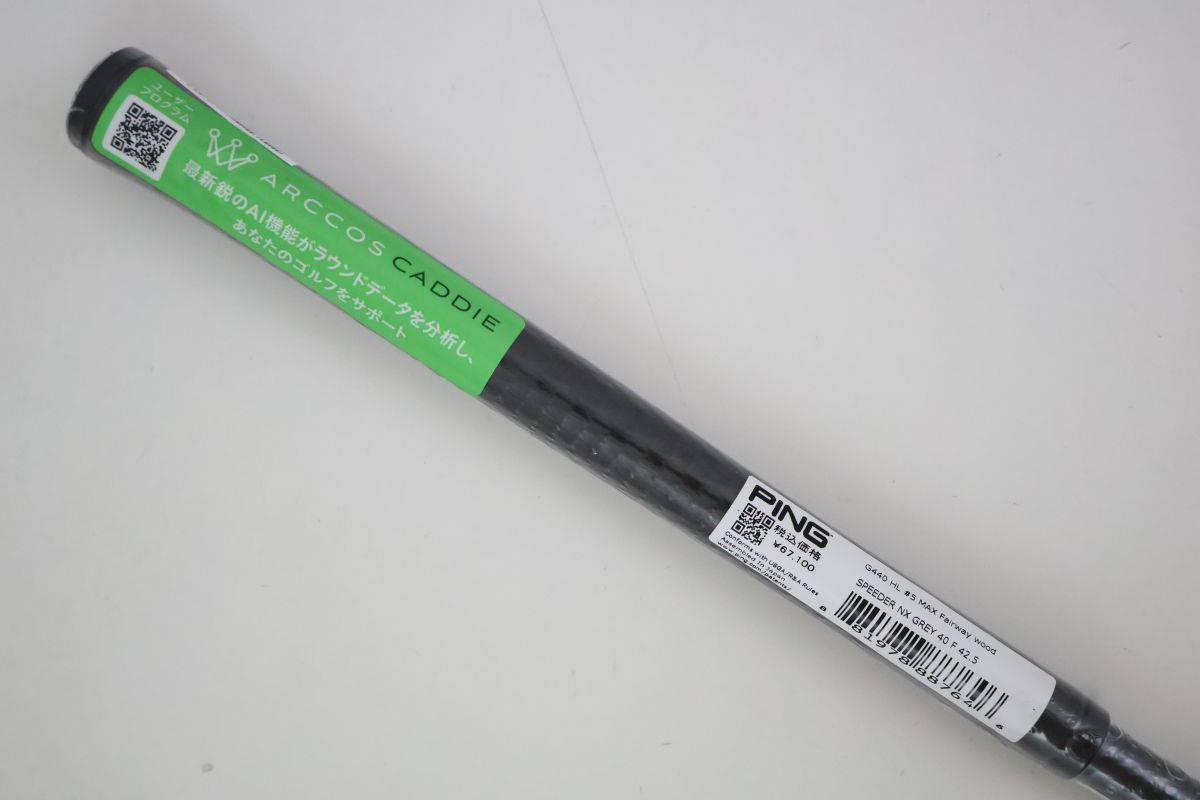 ○PING（ピン）G440HLシリーズ 5W用スリーブ付き！FUJIKURA SPEEDER NX
