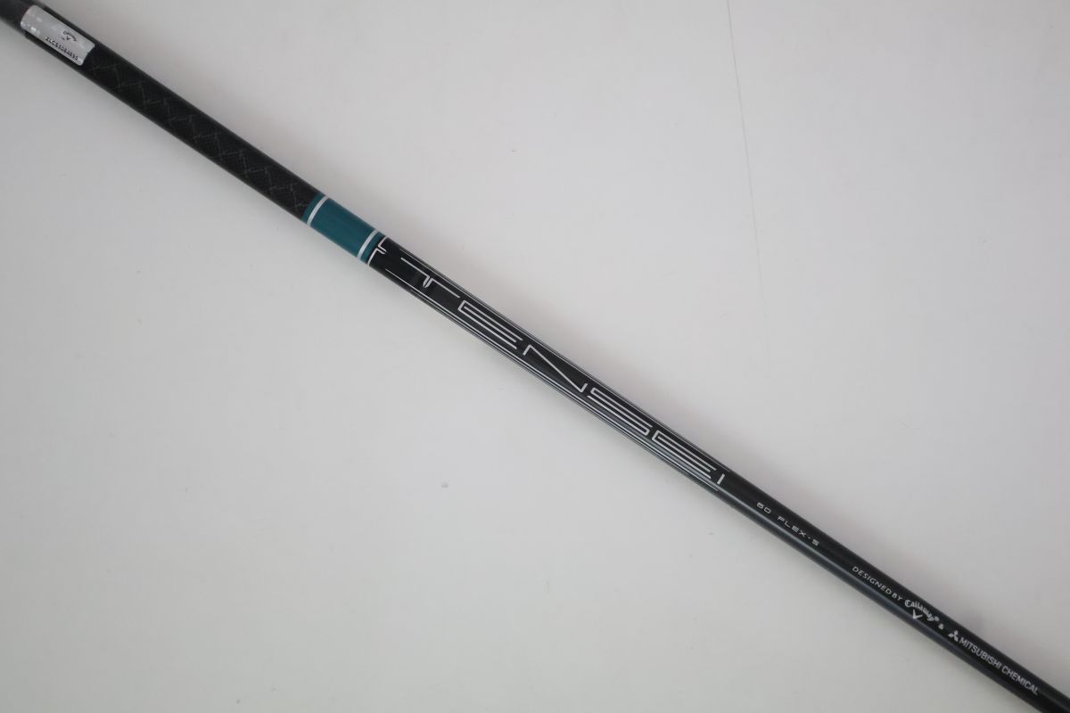 ○2025年モデル！キャロウェイ ELYTE☆エリート ドライバー用スリーブ