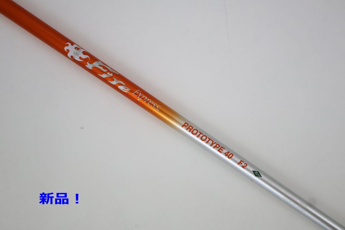 ○コンポジットテクノ☆Fire Express PROTOTYPE 40☆ファイアー