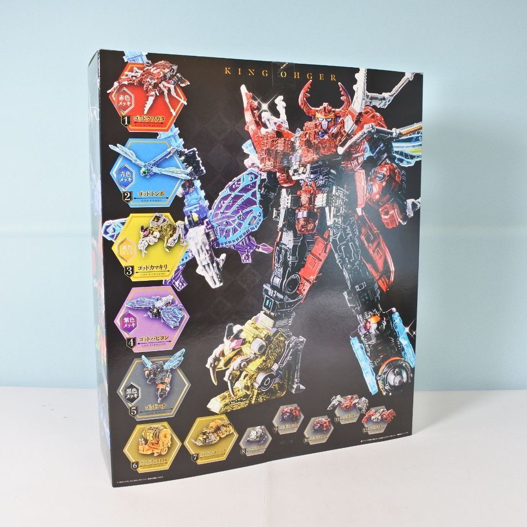 大清水44-30-0204] DX キングオージャー 王様級重塗装メッキver 王様