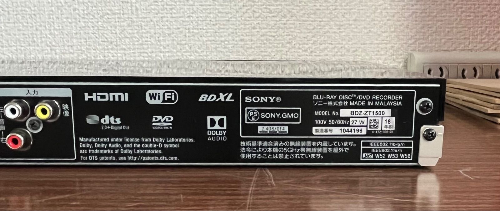 ジャンク品 SONY ブルーレイディスクレコーダー（型番 BDZｰZT1500