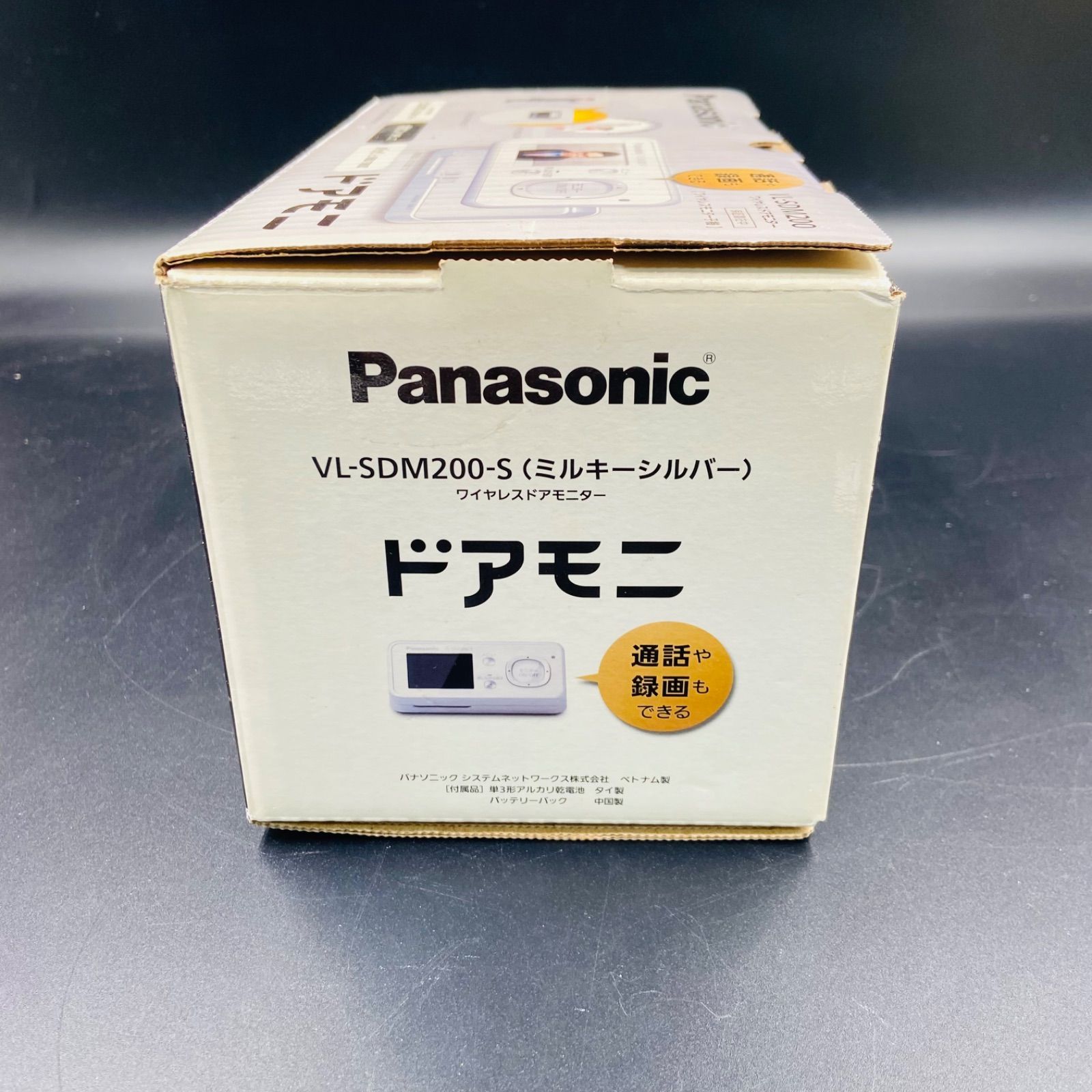 未使用品 パナソニック ドアモニ VL-SDM200 ワイヤレスドアモニター