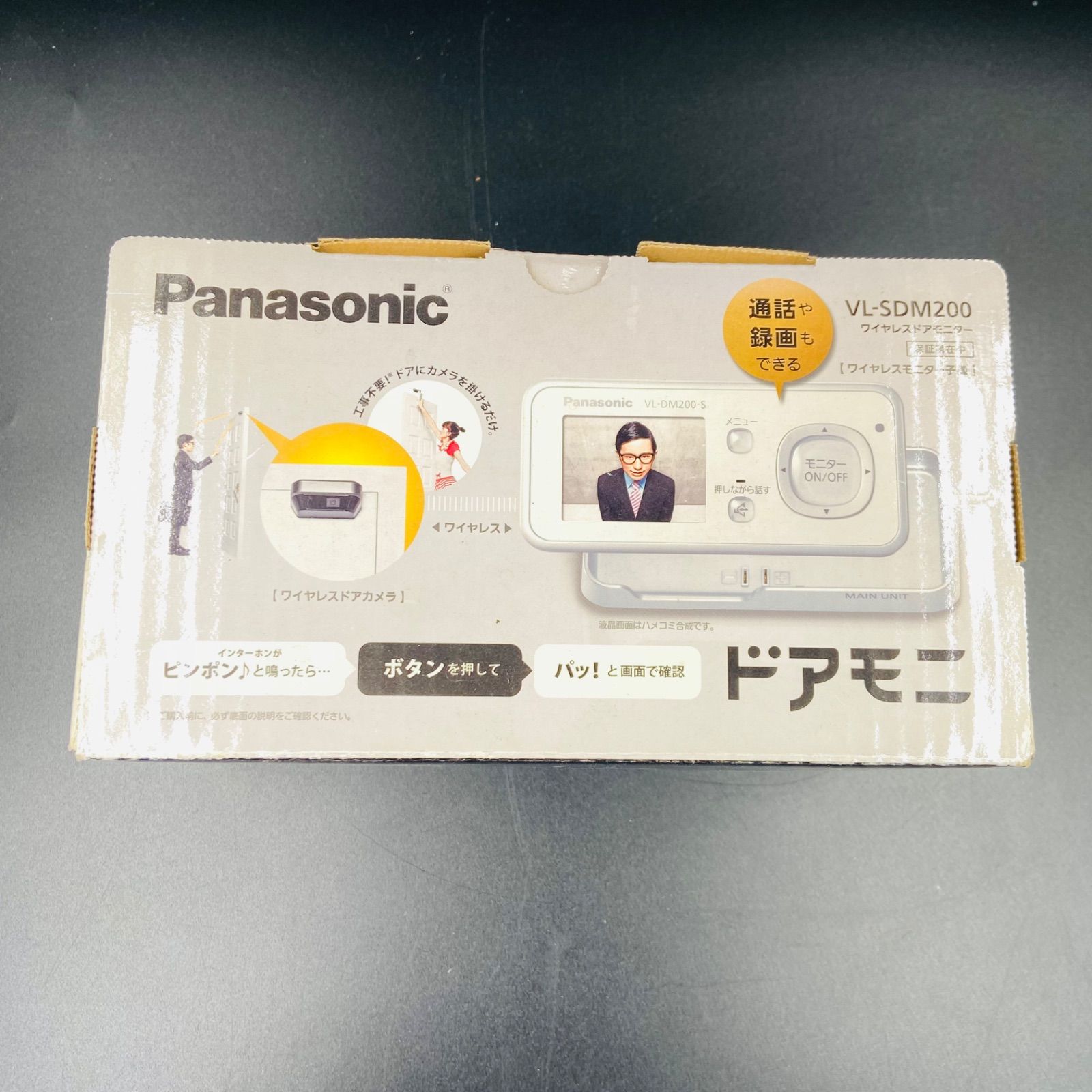 未使用品 パナソニック ドアモニ VL-SDM200 ワイヤレスドアモニター
