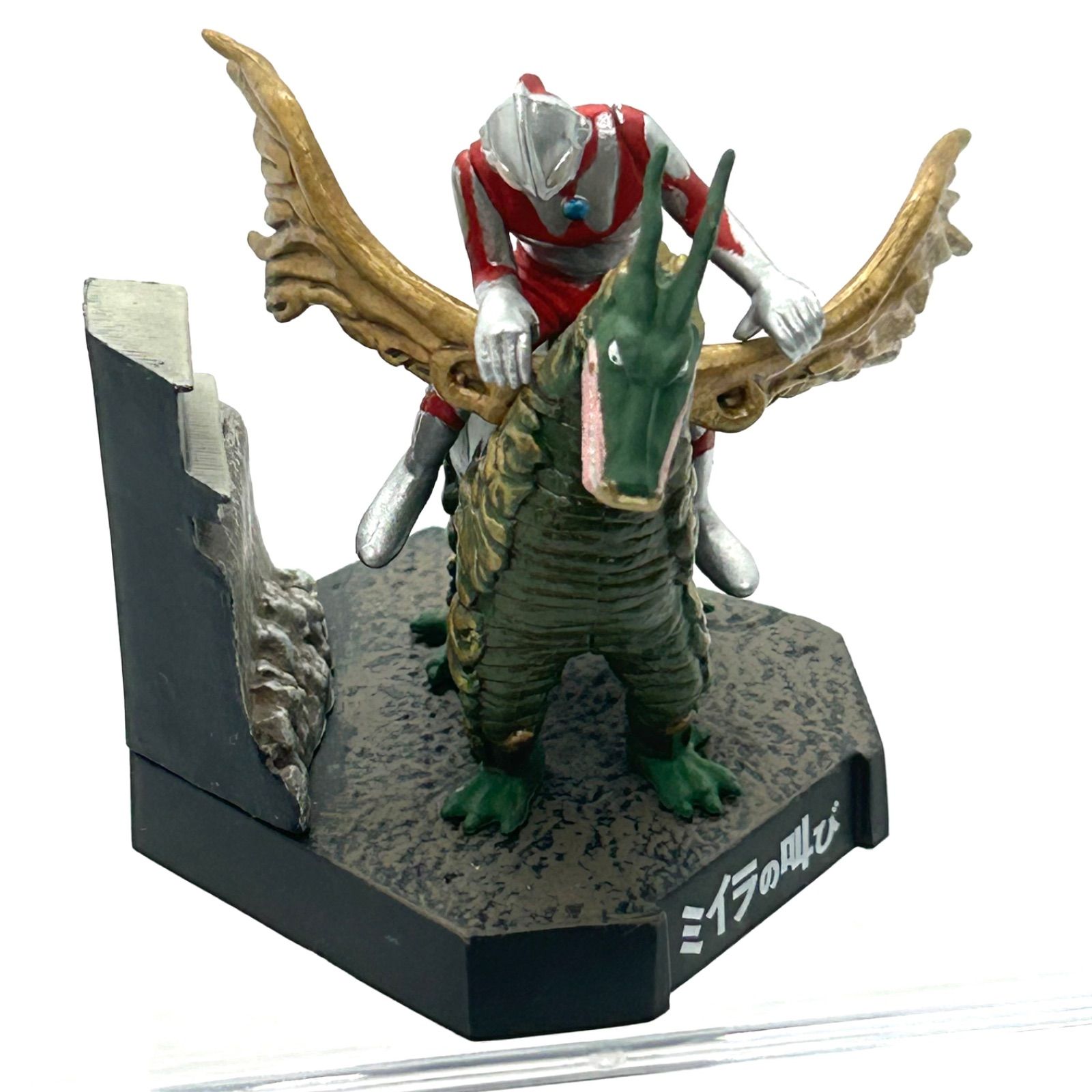 ウルトラ怪獣名鑑 ウルトラマン第12話「ミイラの叫び」より