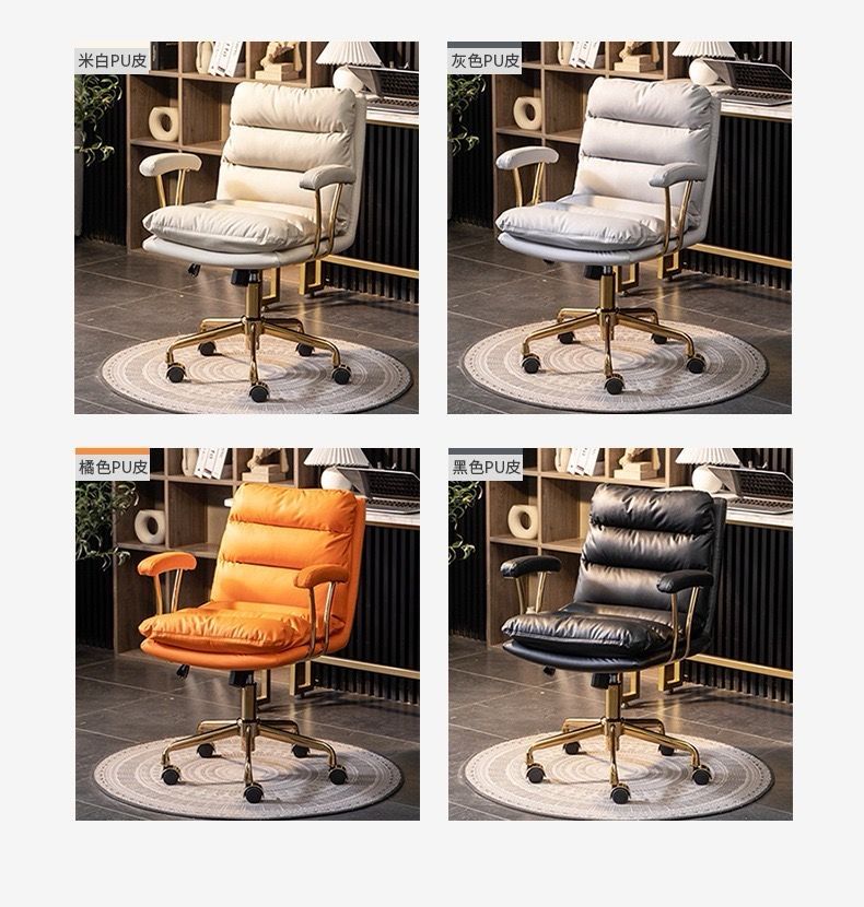 テレワーク 360°回転