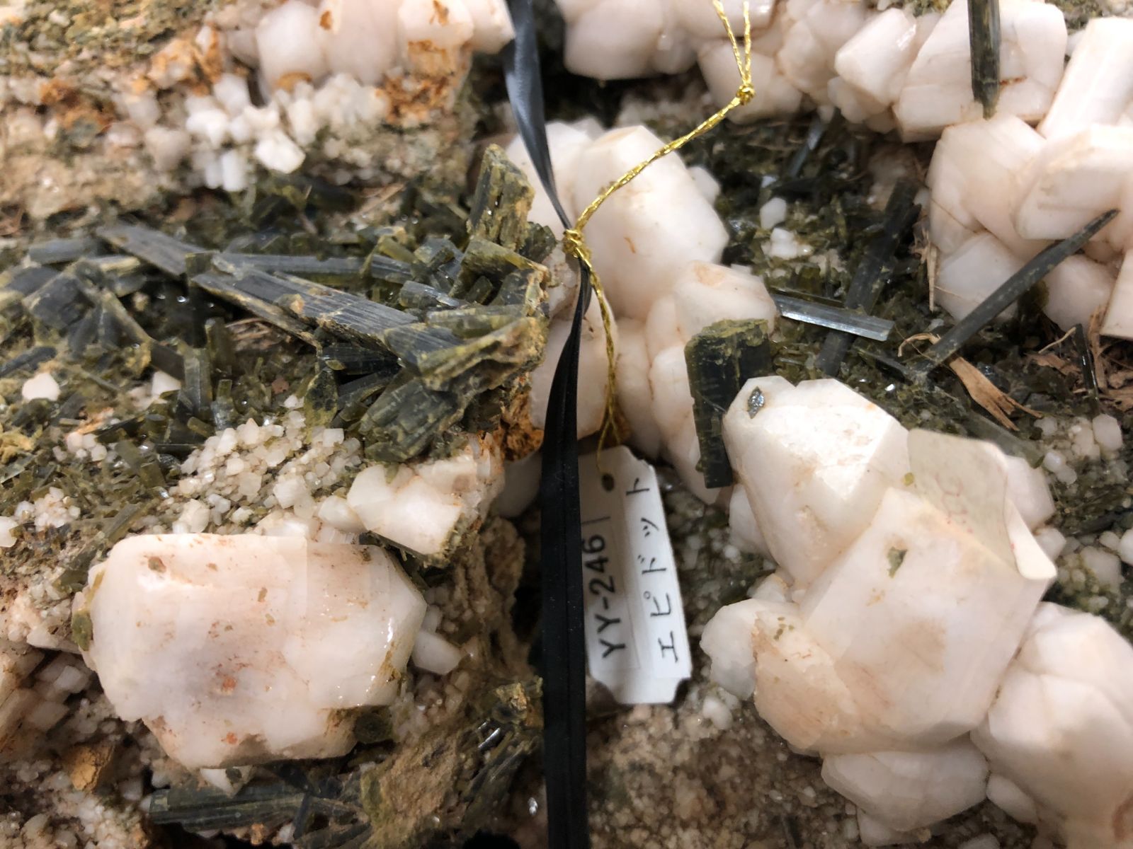 Epidoteエピドート原石BOX ブラジル産