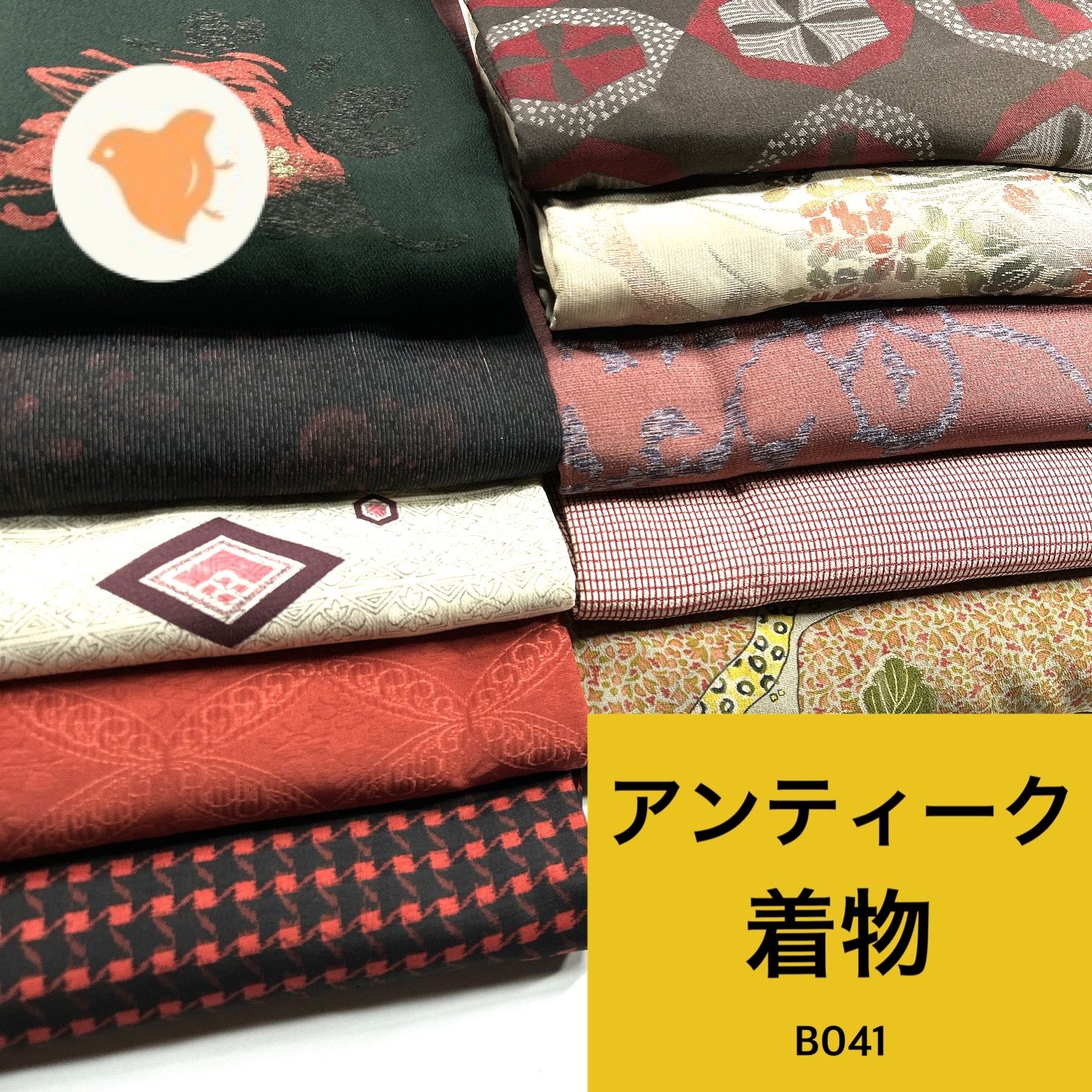 アンティーク 着物 10枚 正絹 着物まとめ売り 同梱購入歓迎 リメイク用