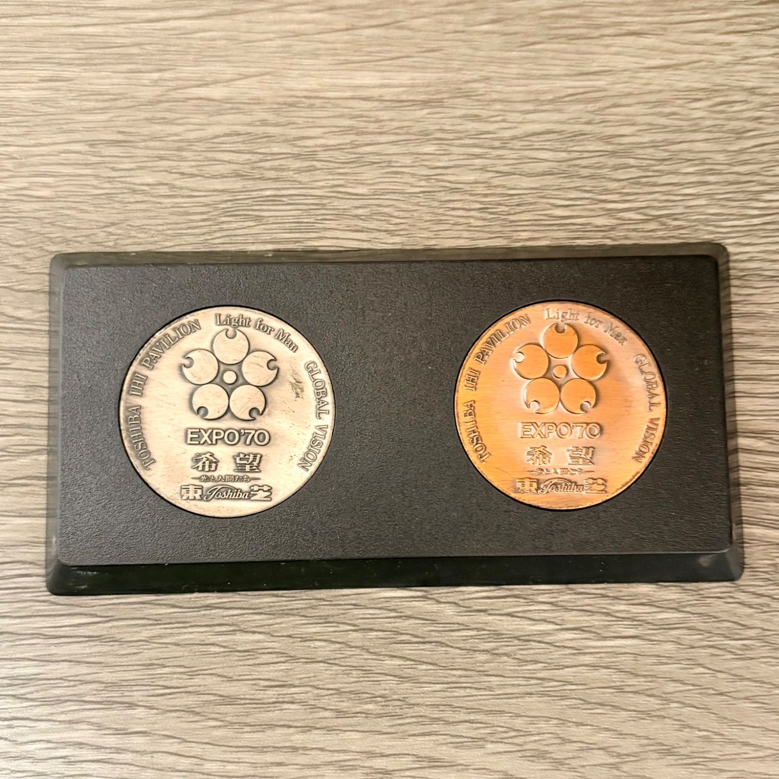 EXPO 70 日本万博博覧会 東芝IHI館出展記念メダル - メルカリ