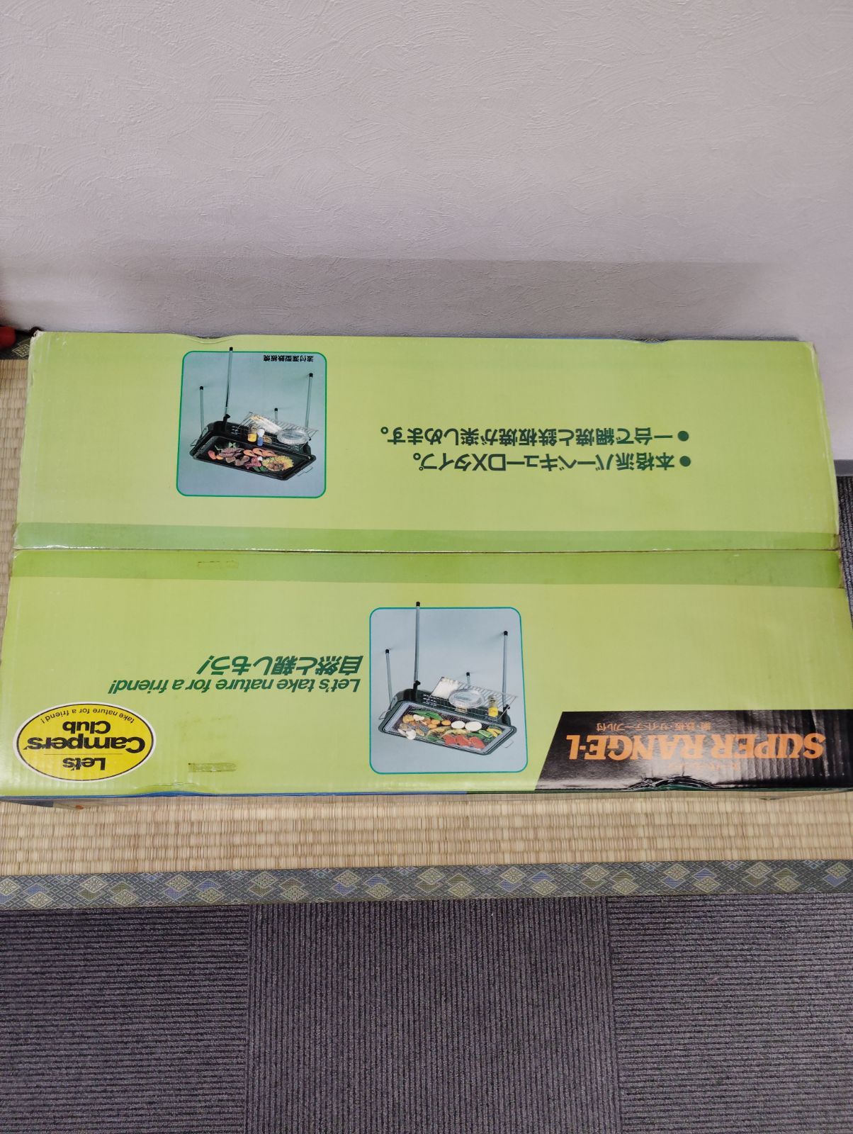 品 スーパーレンジ L 網 鉄板 サイドテーブル付き