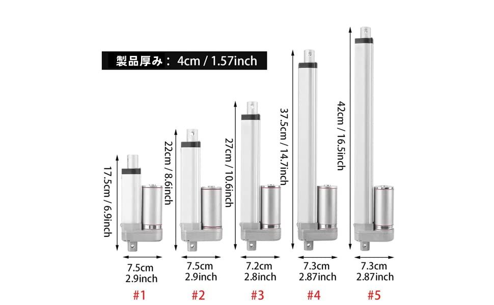 産業電気昇降 牽引ベッド