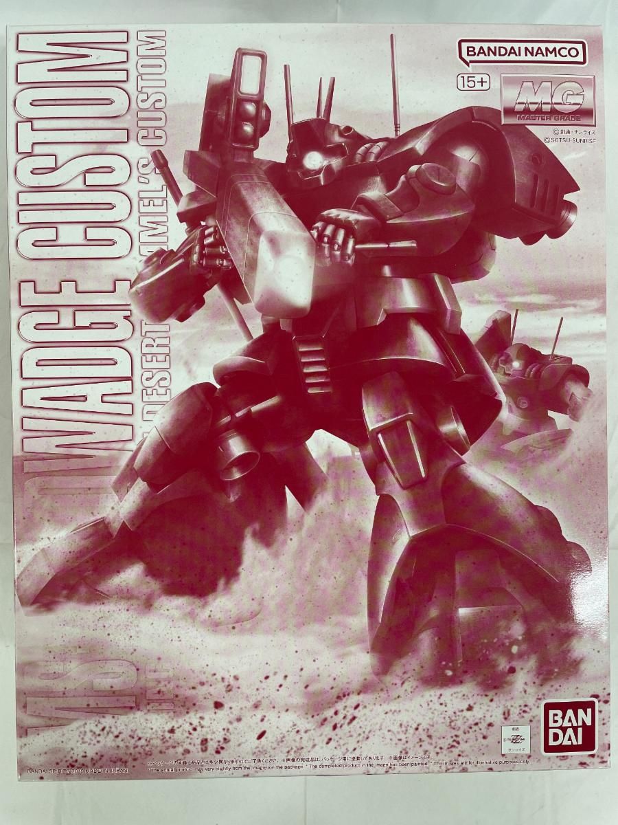 未開封】MG 1/100 ドワッジ改 MS-09H DWADGE CUSTOM - メルカリ