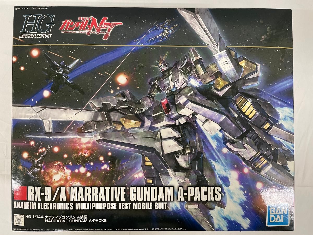 未開封】HGUC 機動戦士ガンダムNT ナラティブガンダム A装備 1/144