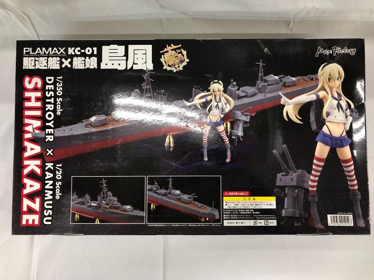PLAMAX KC-01 艦隊これくしょん -艦これ- 駆逐艦×艦娘 島風 1/350