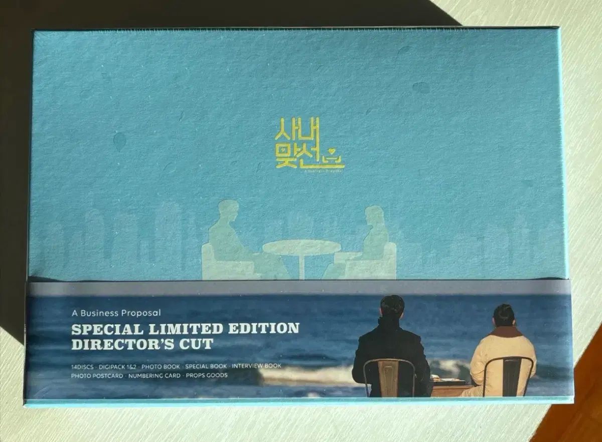 社内お見合い ディレクターズカット モデル ブルーレイ Blu ray