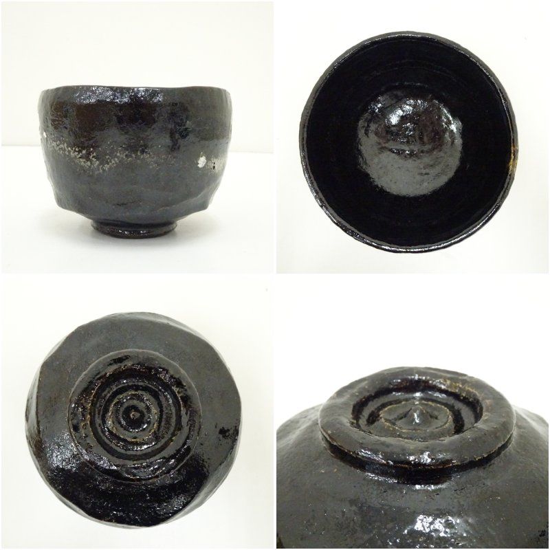 作家物 好日文字黒楽茶碗（大徳寺 小田雪窓書付）（共箱） 茶道 抹茶