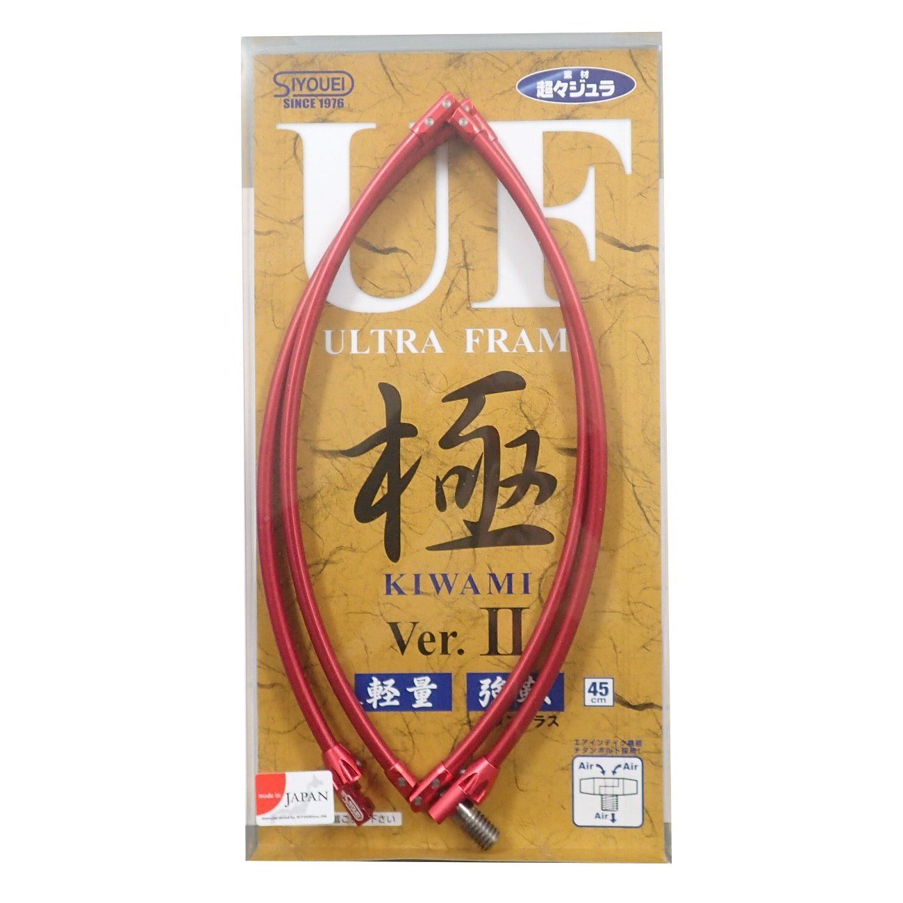 昌栄 ウルトラフレーム Ver II NO 820 レッド 40 cm