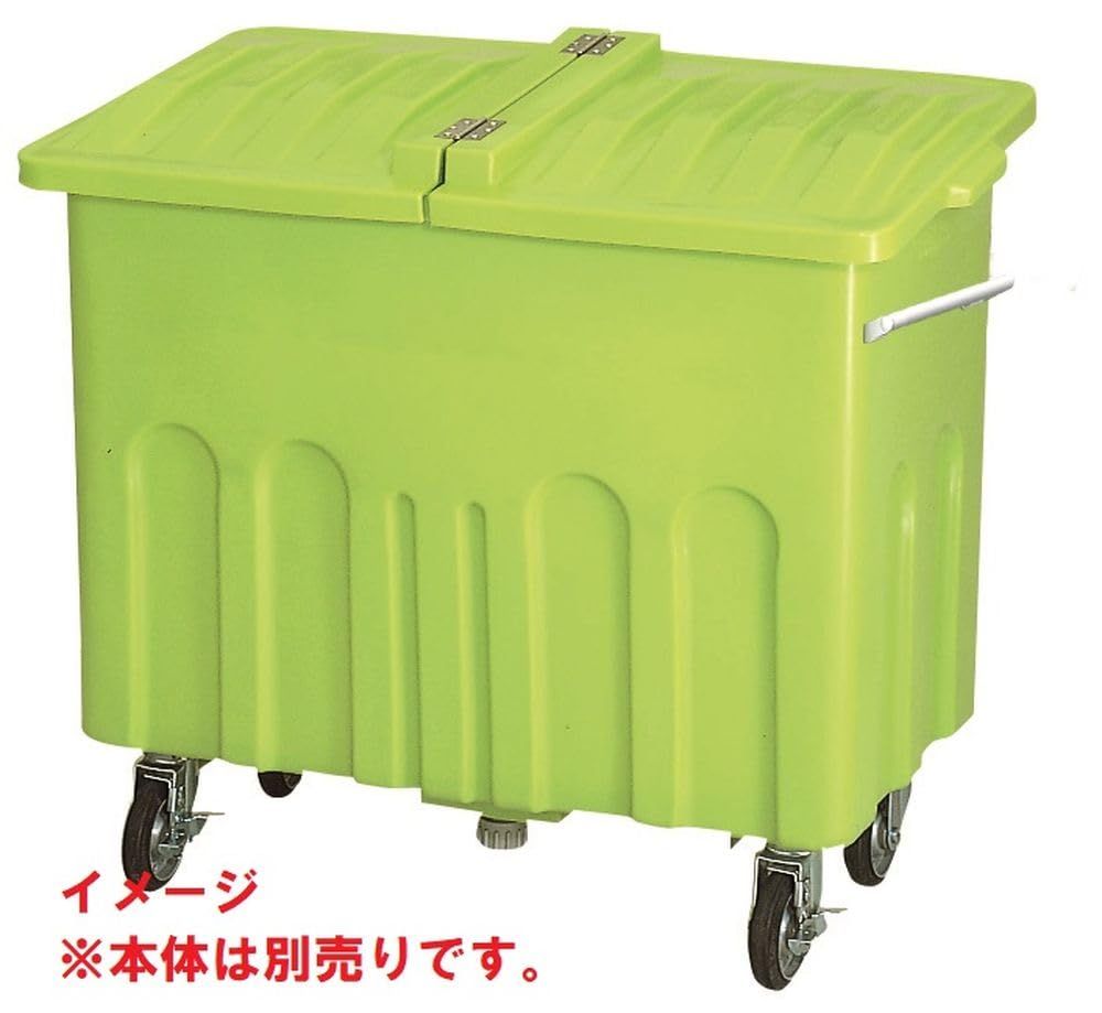 カイスイマレン エコカート 蓋 H 700 F