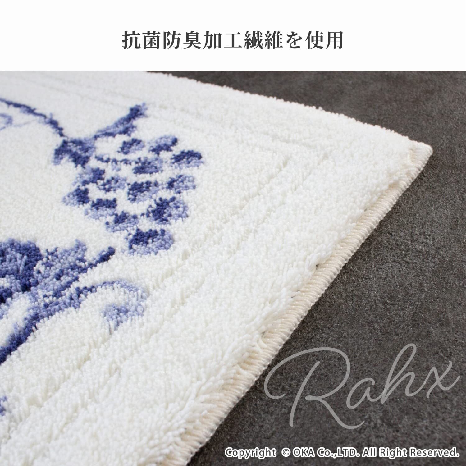 防臭 エレガント