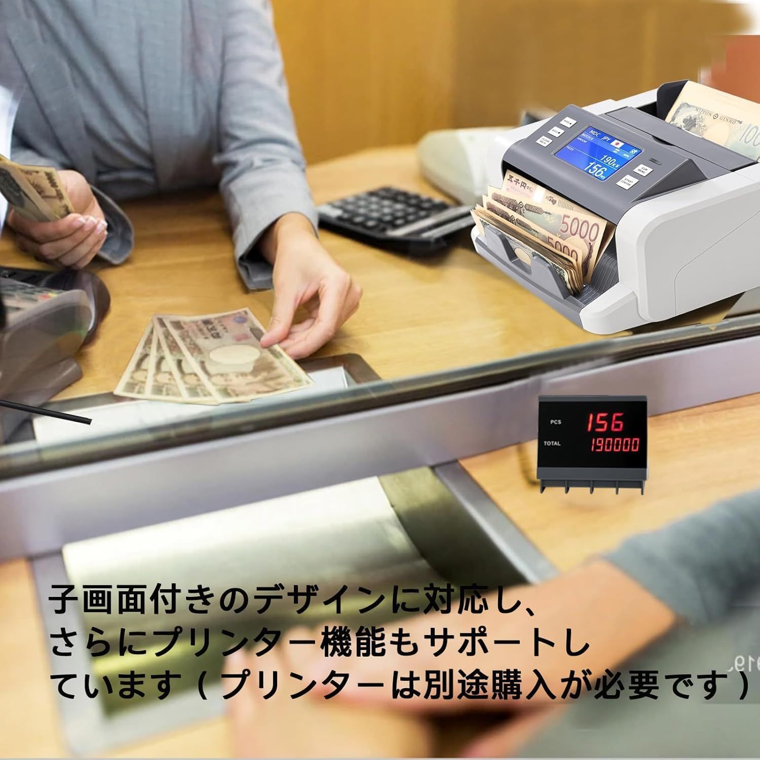 新品 【金額合計・2024年新紙幣/旧紙幣に対応】卓上型紙幣計数機 紙幣