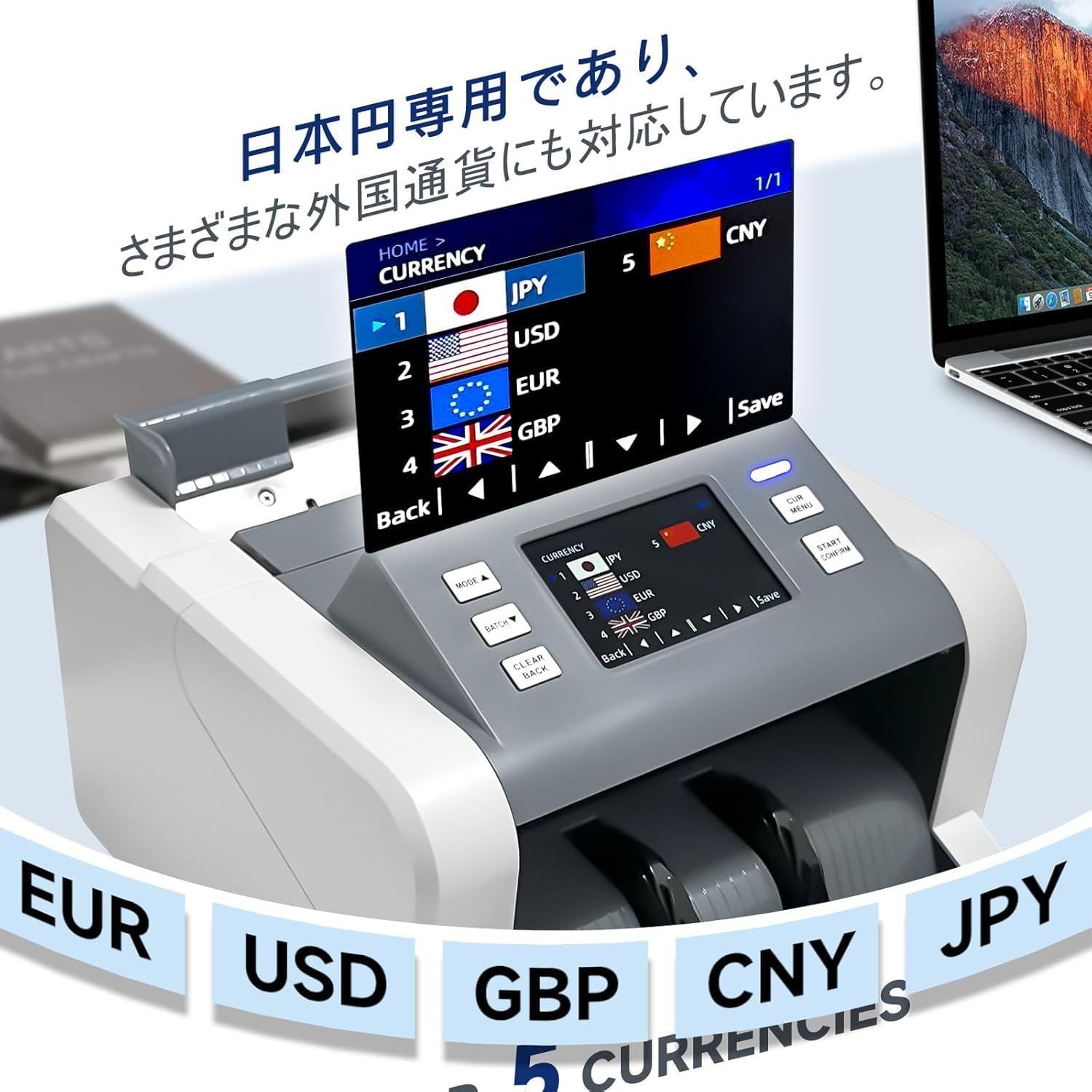 新品 【金額合計・2024年新紙幣/旧紙幣に対応】卓上型紙幣計数機 紙幣