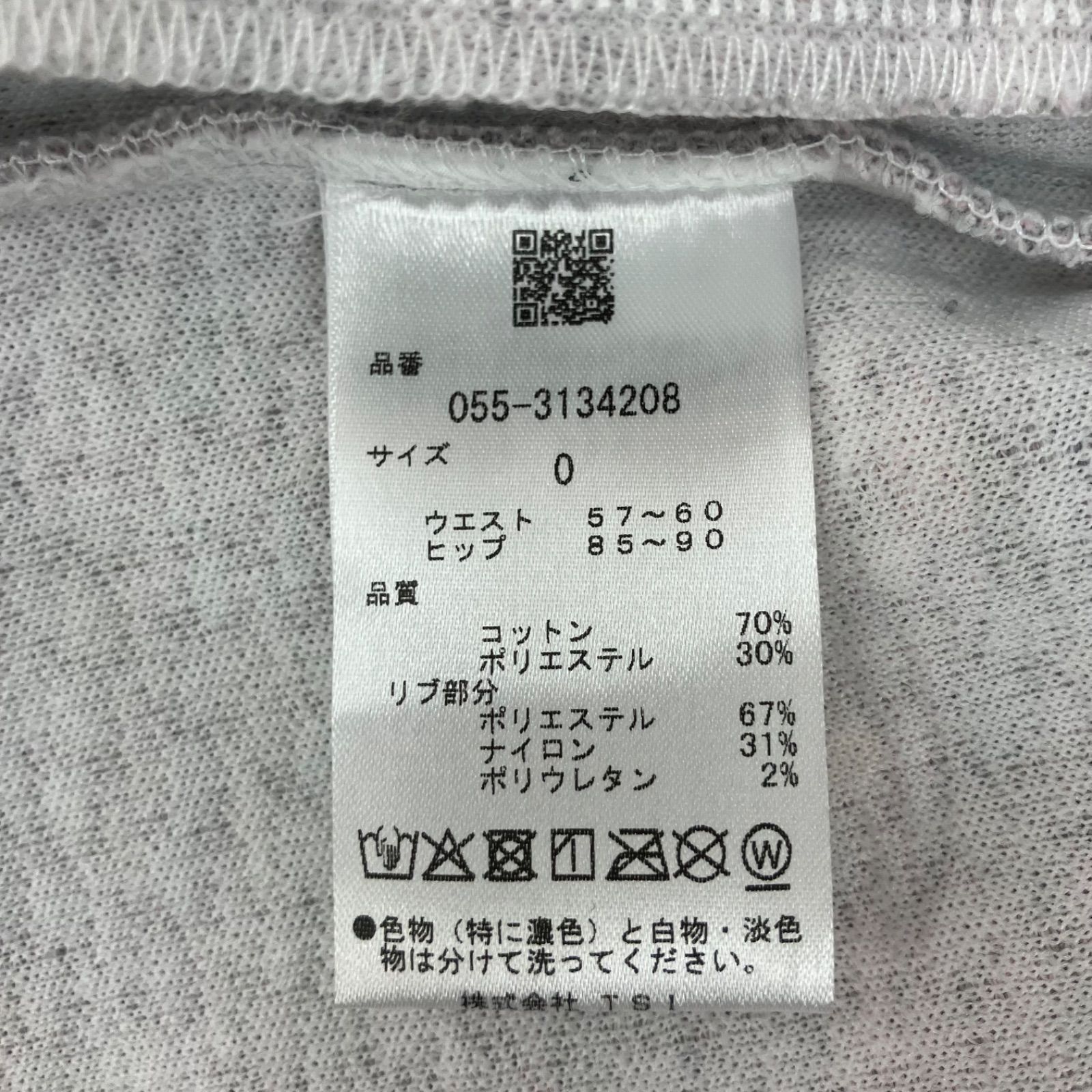 GF1-SP PEARLY GATES パーリーゲイツ レディース スカート ゴルフ