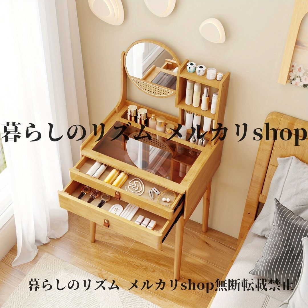 ドレッサー 鏡台 調整可能 角度ミラー 2段オープンシェルフ プルアウト