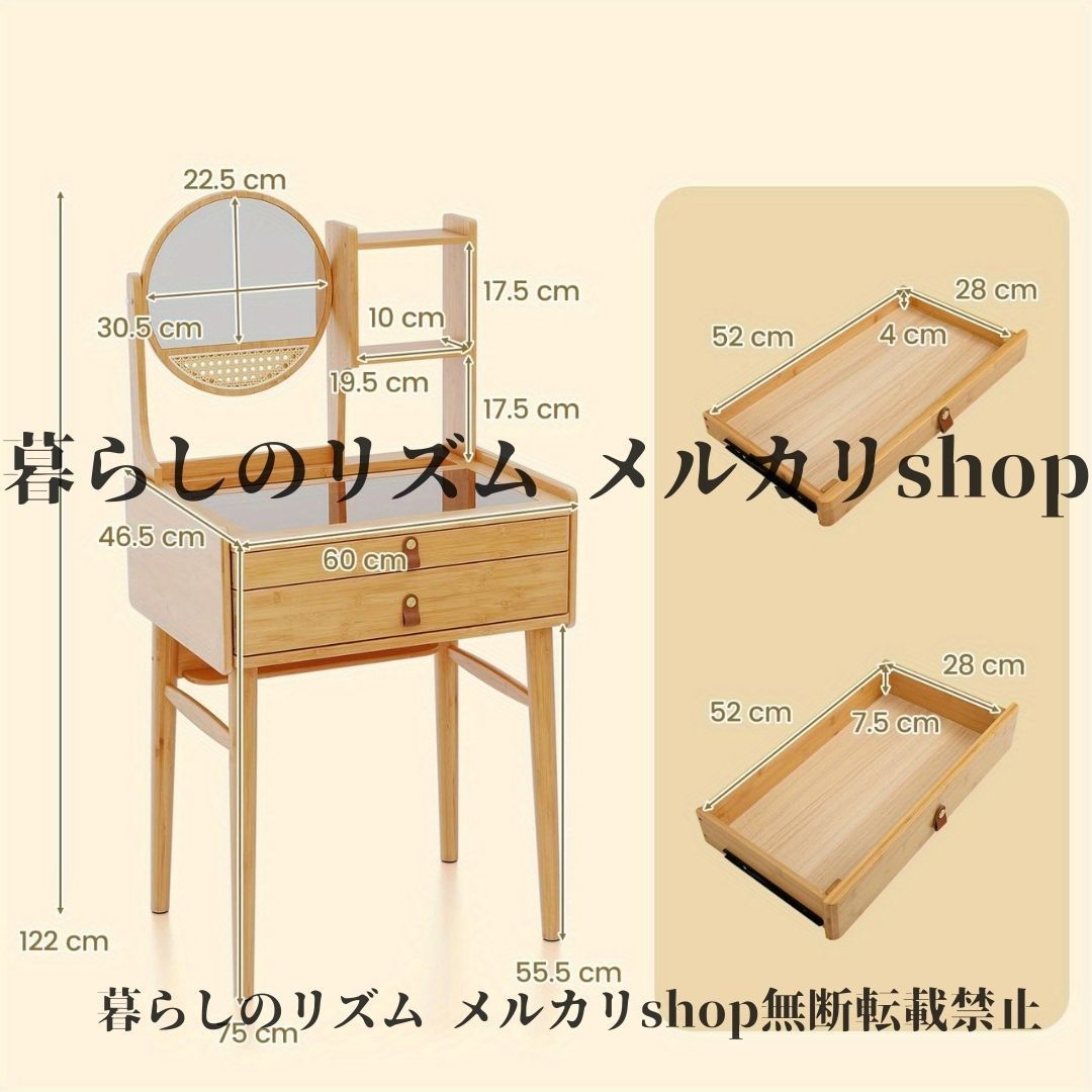 ドレッサー 鏡台 調整可能 角度ミラー 2段オープンシェルフ プルアウト