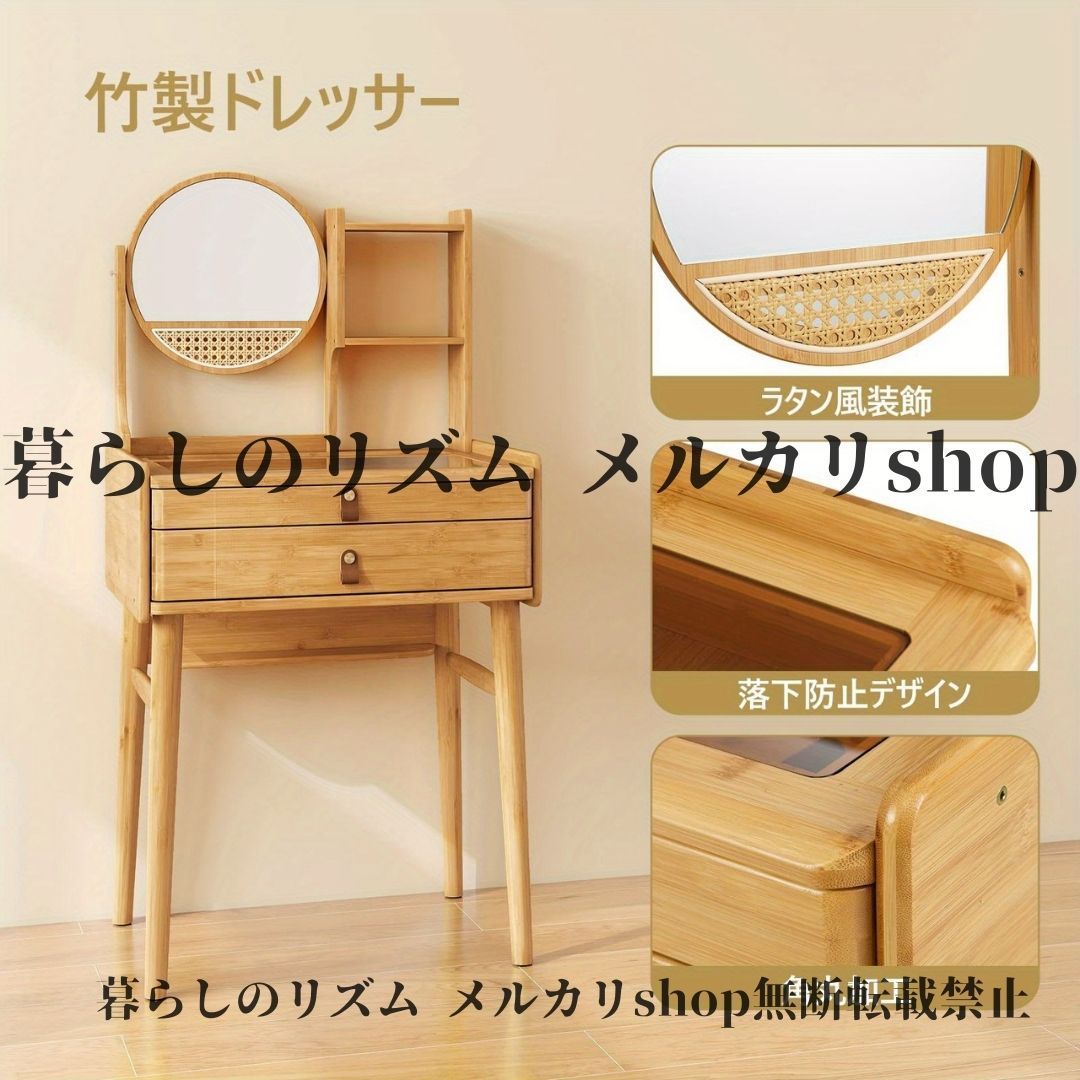 ドレッサー 鏡台 調整可能 角度ミラー 2段オープンシェルフ プルアウト