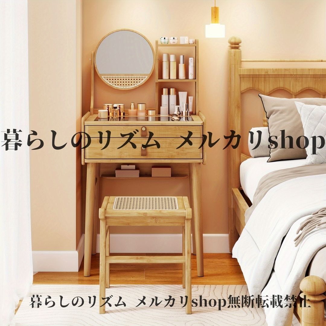 ドレッサー 鏡台 調整可能 角度ミラー 2段オープンシェルフ プルアウト