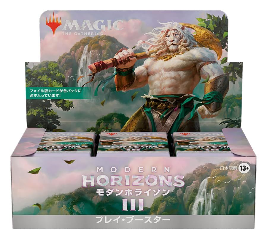 マジック ザ ギャザリング モダンホライゾン3 プレイ ブースター 日本語版 MTG トレカ ウィザーズ オブ コースト MH 3