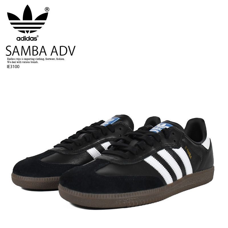 レディース サイズ] adidas (アディダス) SAMBA ADV (サンバ ADV 