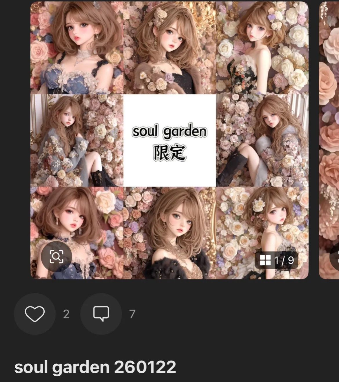 ☆scrunchy☆プロフ必読下さい様専用 - メルカリ