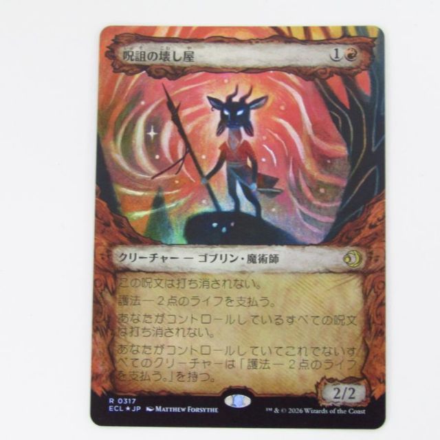 遊戯王 PSE 禁じられた聖冠 BPRO-JP067 #UX2533 | BLOG.VOLTAICSYSTEMS.COM