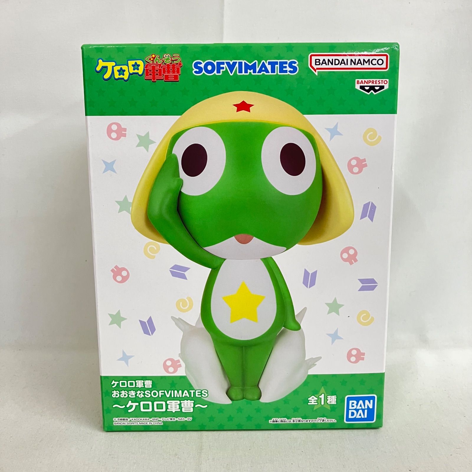 未開封 ケロロ軍曹 おおきなSOFVIMATES フィギュア SF2192 c101 - メルカリ