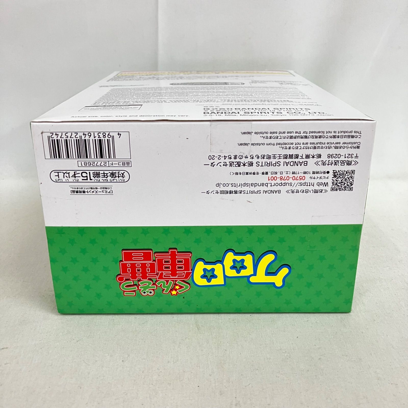 未開封 ケロロ軍曹 おおきなSOFVIMATES フィギュア SF2192 c101 - メルカリ