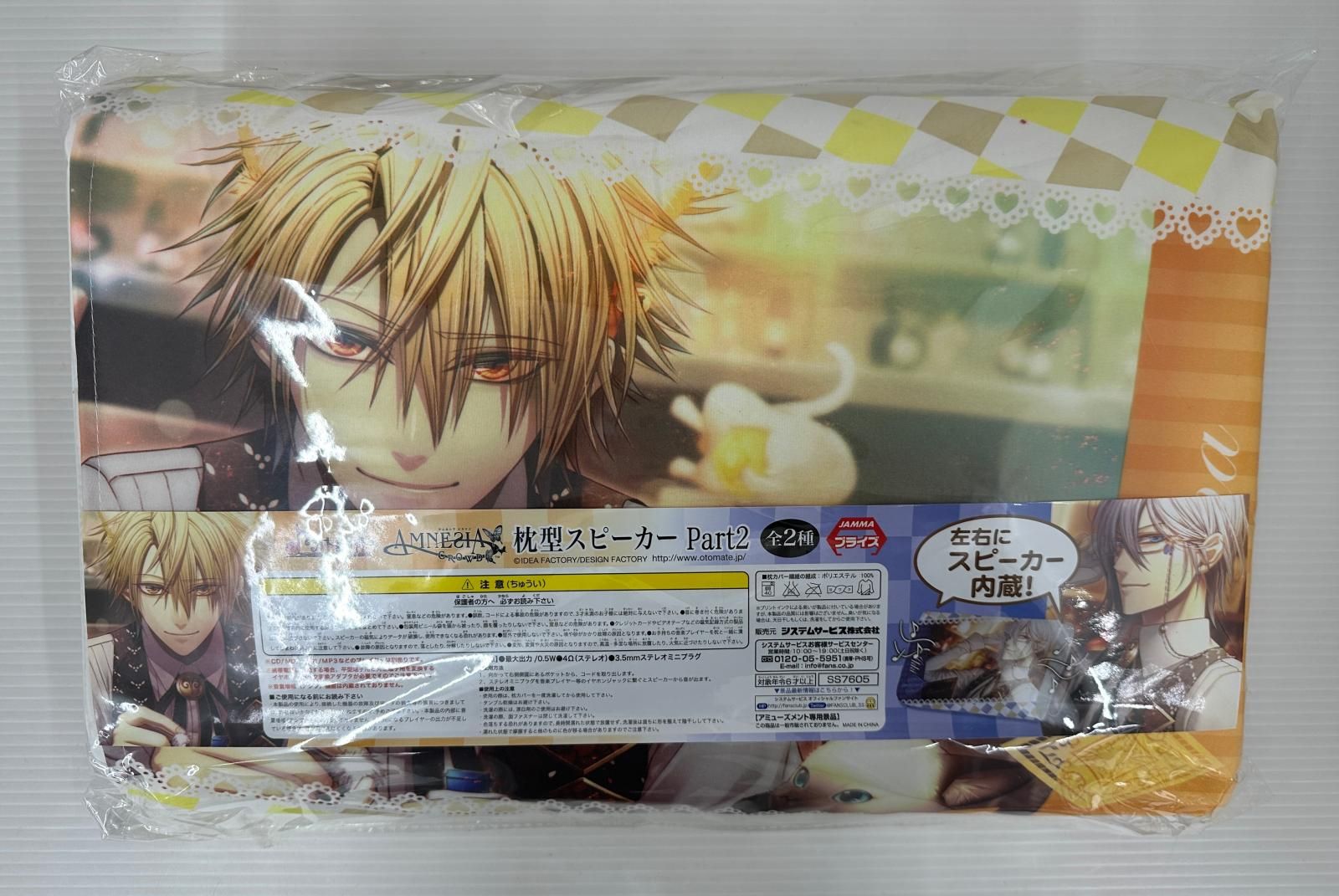 オトメイト AMNESIA シン 枕型スピーカー オトメイト AMNESIA シン 枕