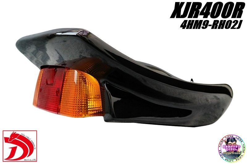 XJR400R後期 DJテールカウル CBX変身 黒＋STD / 4HM9 RH02J 98年