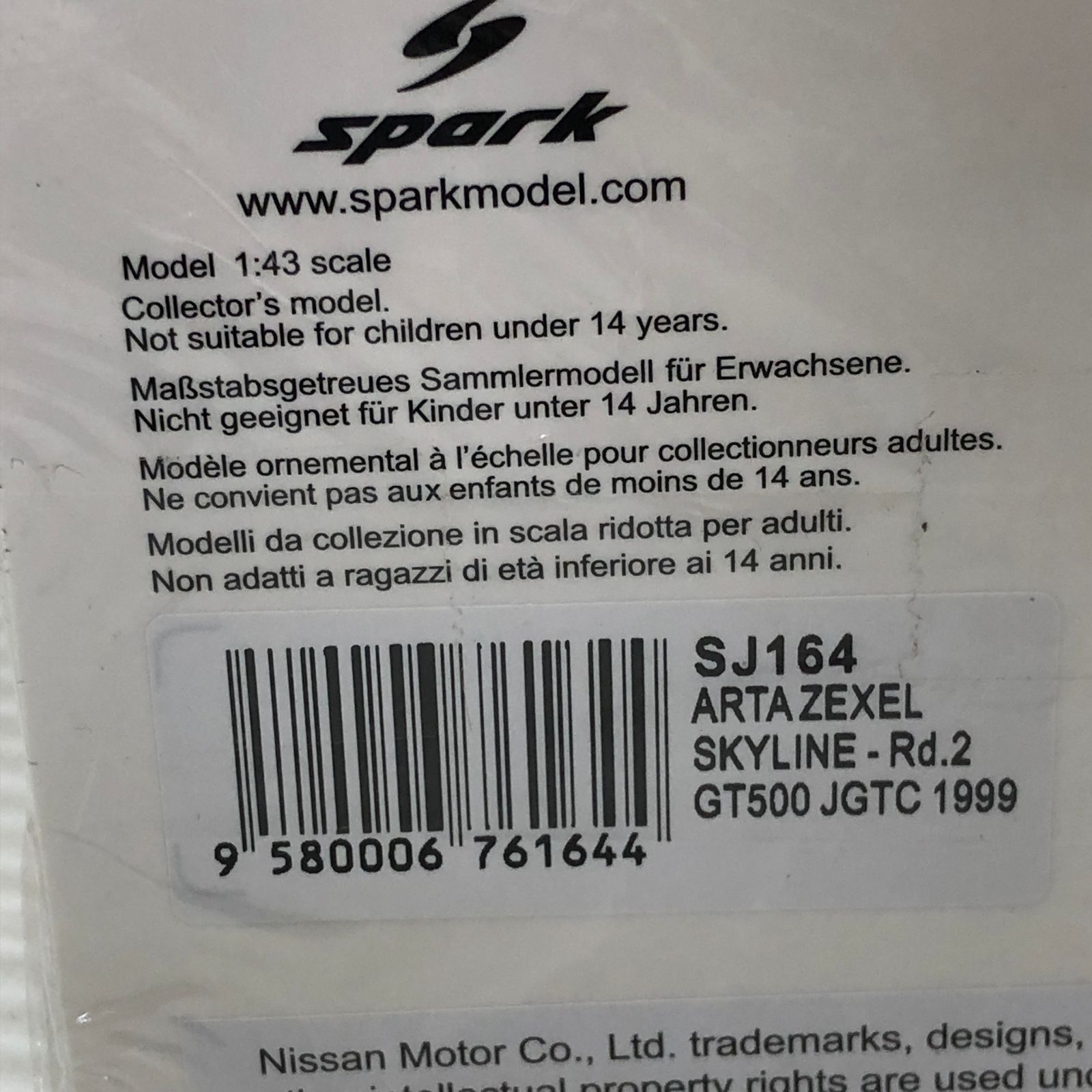  スパーク 1|43 ニッサン スカイライン GT-R No.2 ARTAゼクセル 1999 GT 500 ミニカー ♥品 smsmini 094273 その他 ミニカー