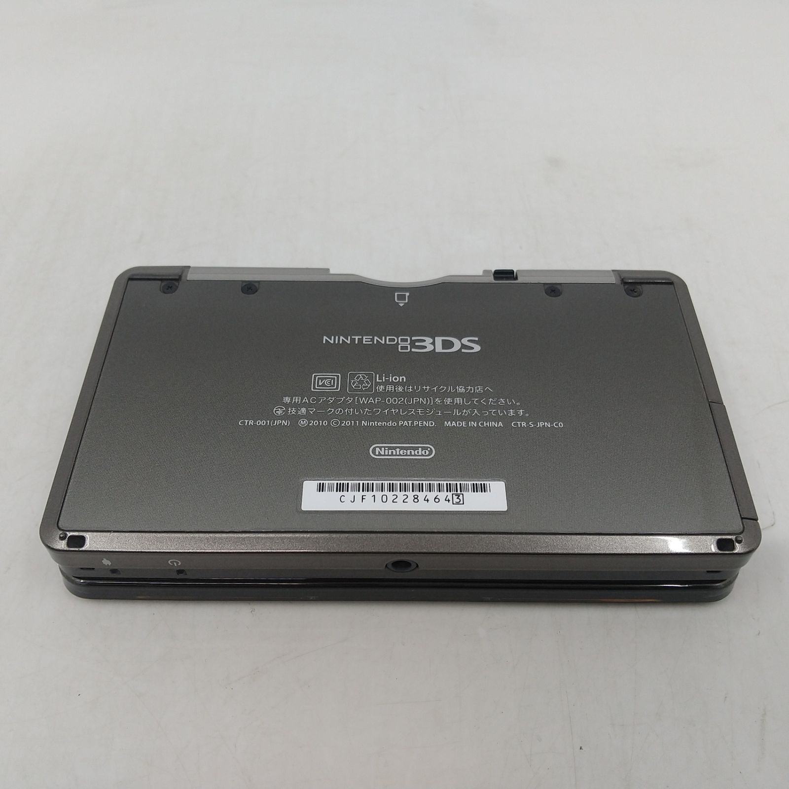 NINTENDO 3DS ブラック ゲーム機本体 任天堂 ニンテンドー 黒