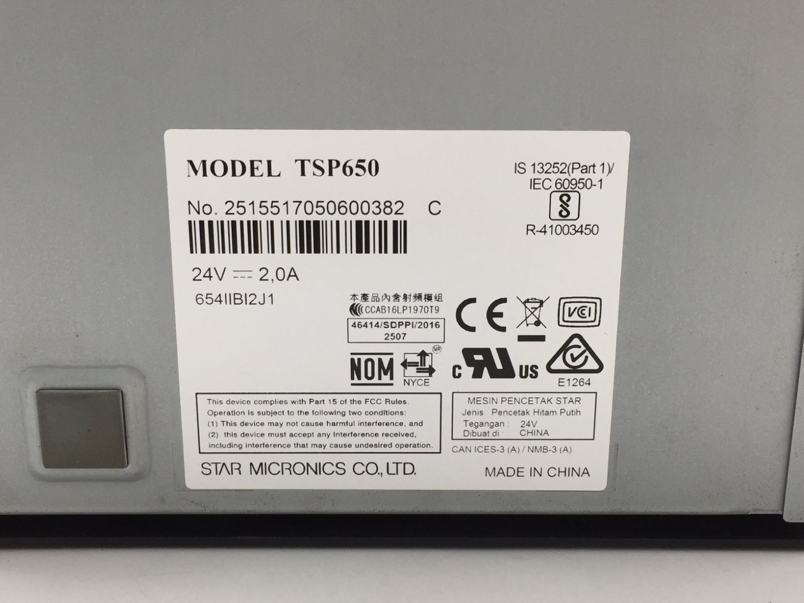良品】スター精密 TSP650II 654IIBI2J1 サーマルプリンター 動作品