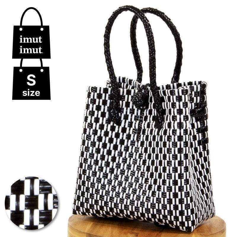 パサールバッグ S ブラック×ホワイト メルカドバッグ プラカゴバッグ