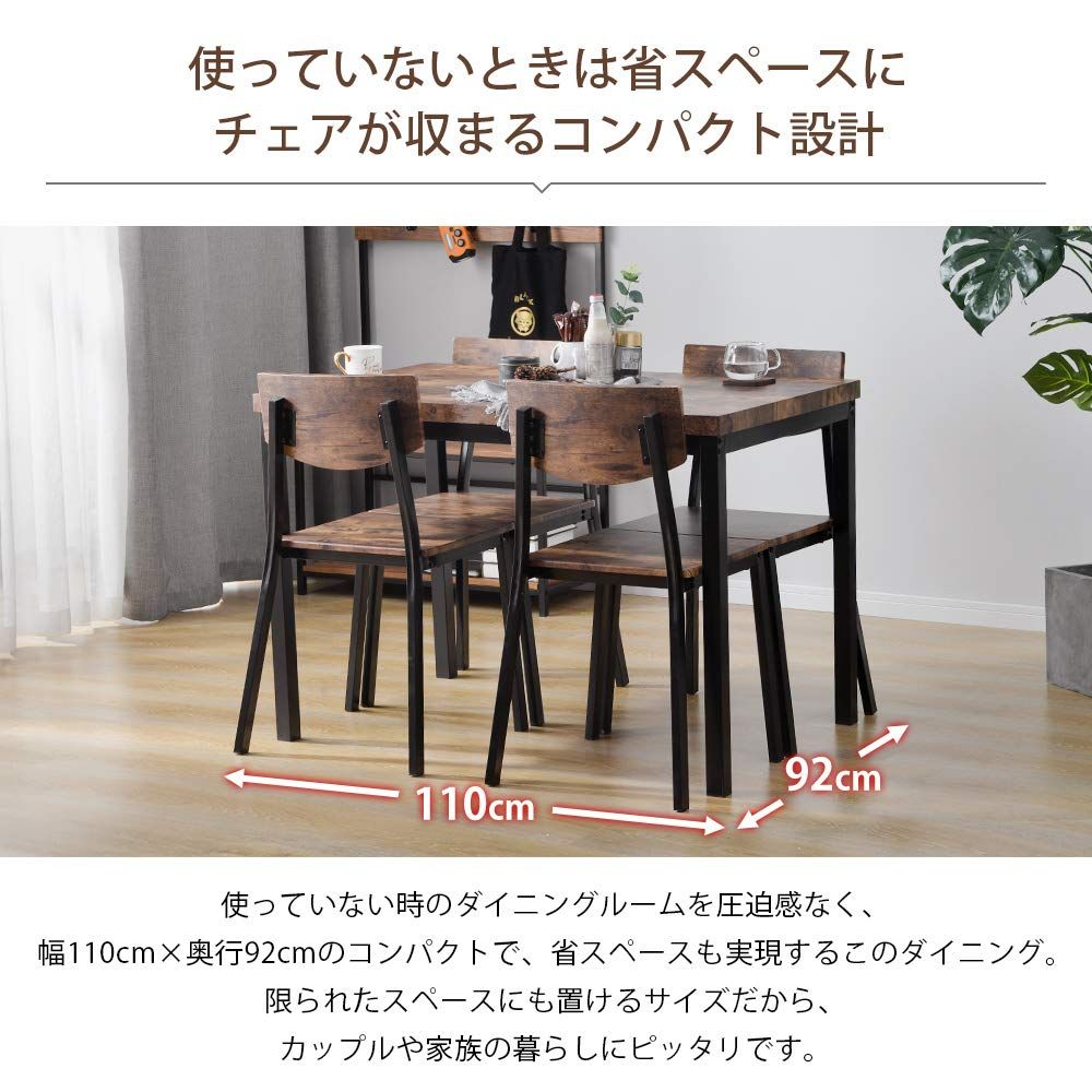 ダイニングセット 4人掛け 二人用 四人用 四角いテーブル チェア 5点 