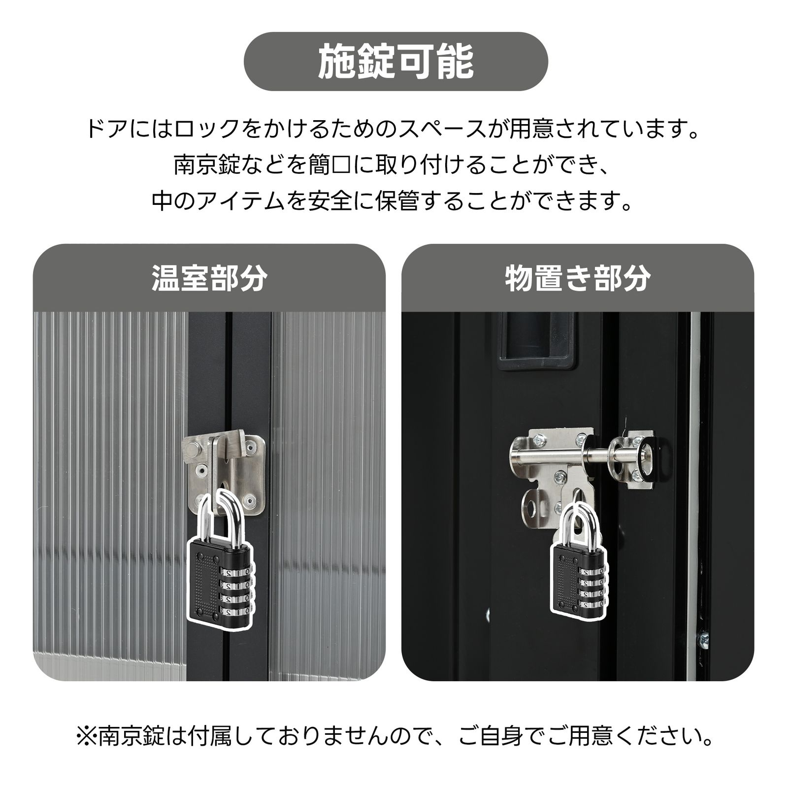 大人気｜【温室付き】物置 屋外 スチール 可動棚 倉庫 戸外収納庫 W180